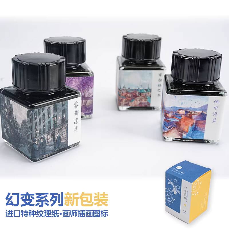Fountain Pen Bottled Ink - Caneta tinteiro carpink sem carbono, cromatografia,