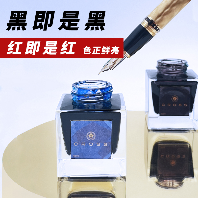 Caneta tinteiro cruzada de tin - Fountain Pen Bottled Ink avaliação e preço