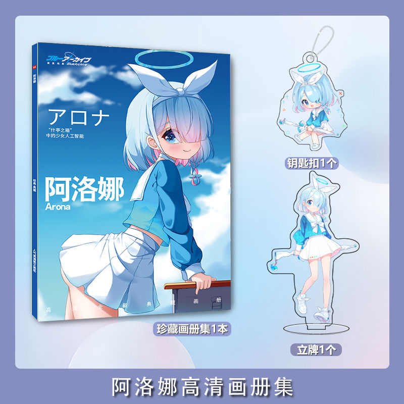 Acrílico Stand Glass Frame Gif - Archive Box Set avaliação e preço