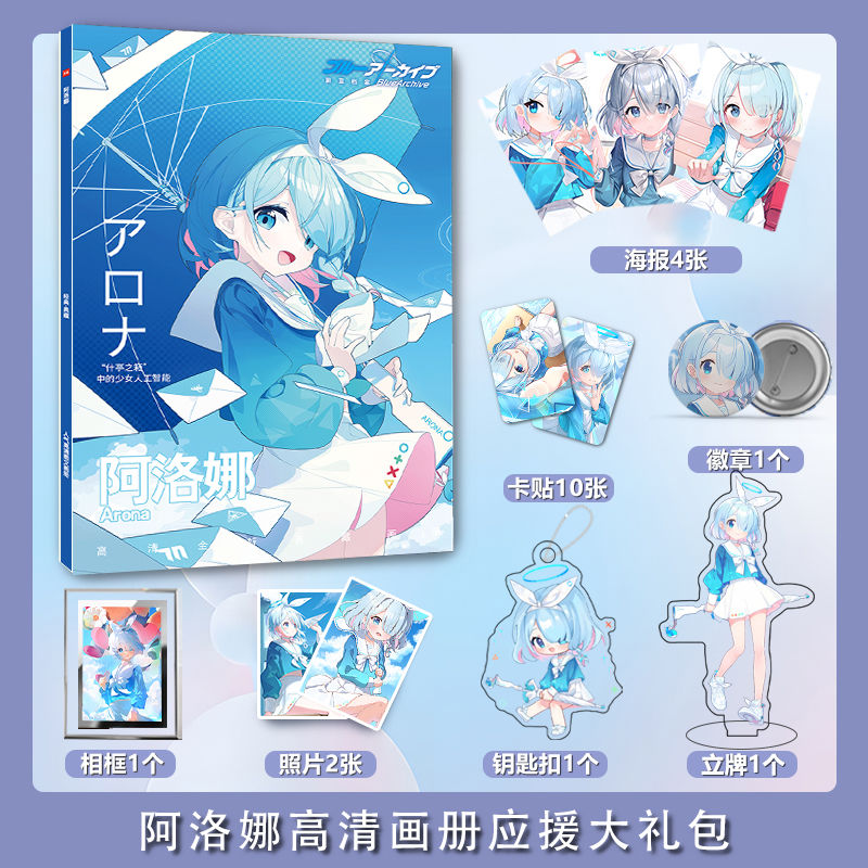 Acrílico Stand Glass Frame Gif - Archive Box Set avaliação e preço