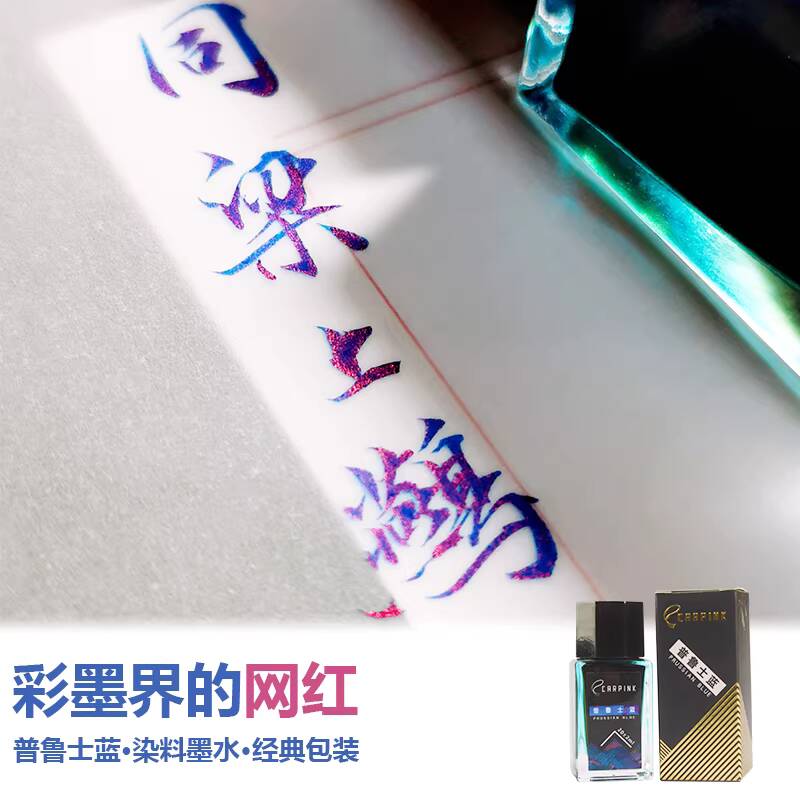 Caneta tinteiro carpink sem ca - Fountain Pen Bottled Ink avaliação e preço