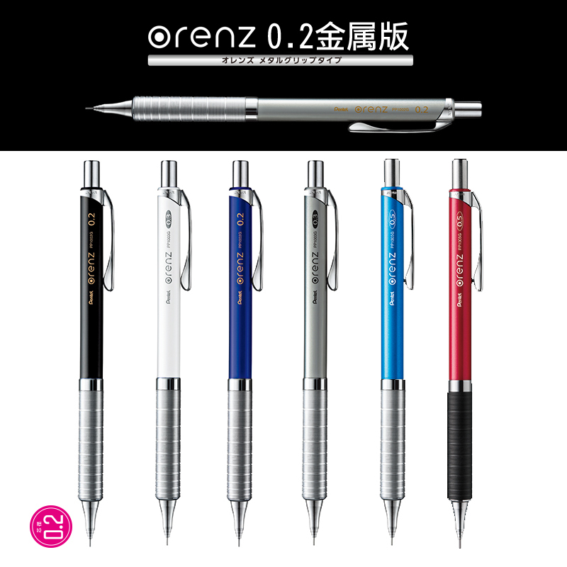 Lápis mecânico pentel orcobre  - Mechanical Pencil 0.3 avaliação e preço