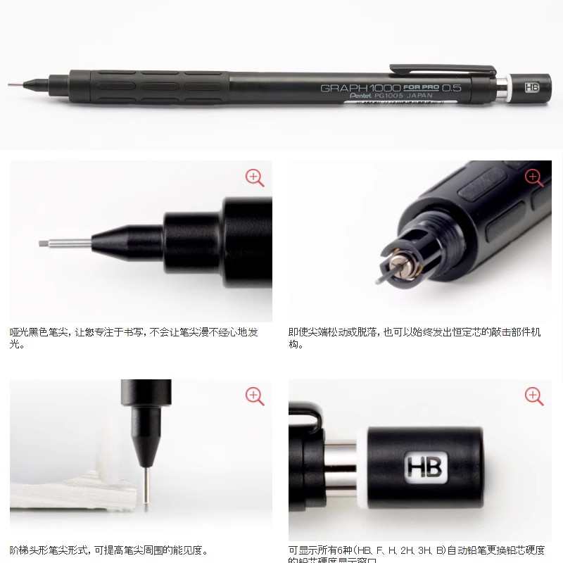 Pentel PG1000 Gráfico para láp - Mechanical Pencil 0.3 avaliação e preço