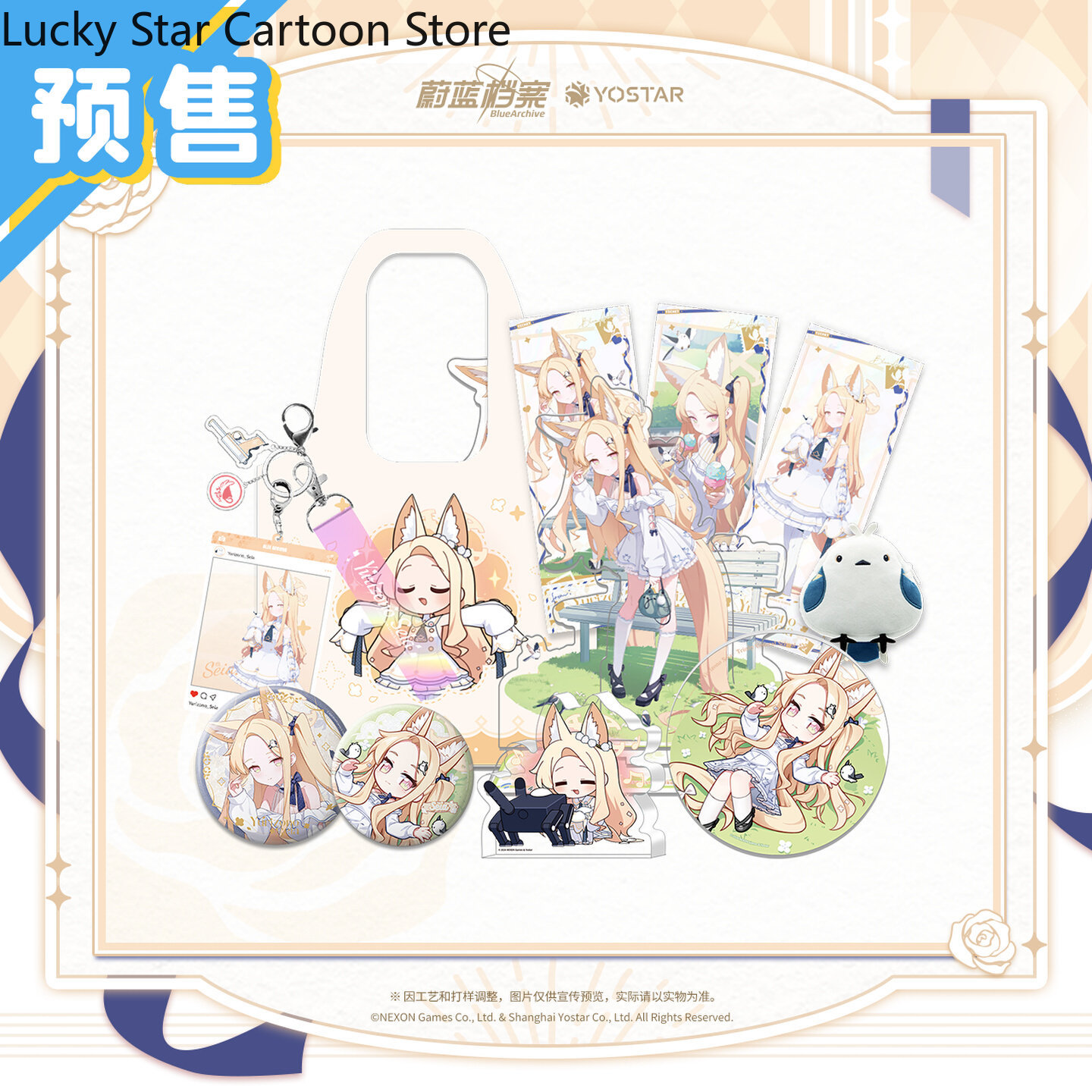 Anime Blue Archive Yurizono Se - Archive Box Set avaliação e preço