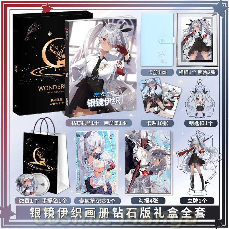 Anime Blue Archive Shiromi Ior - Archive Box Set avaliação e preço