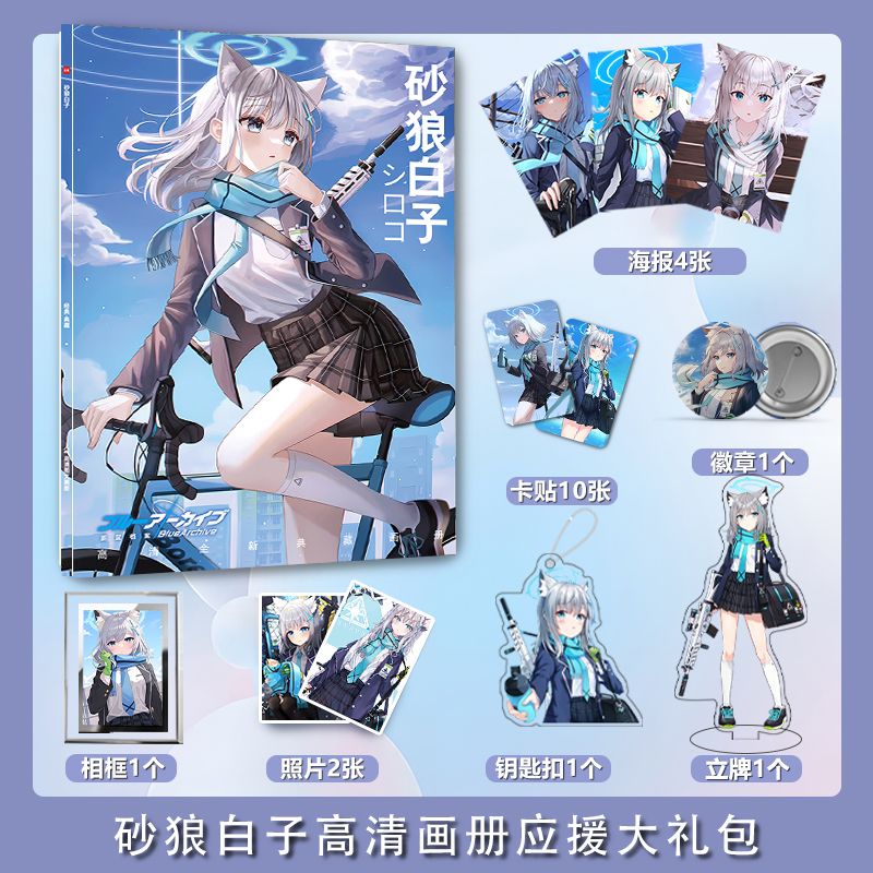 Arquivo Azul Sunami Shiroko Ca - Archive Box Set avaliação e preço
